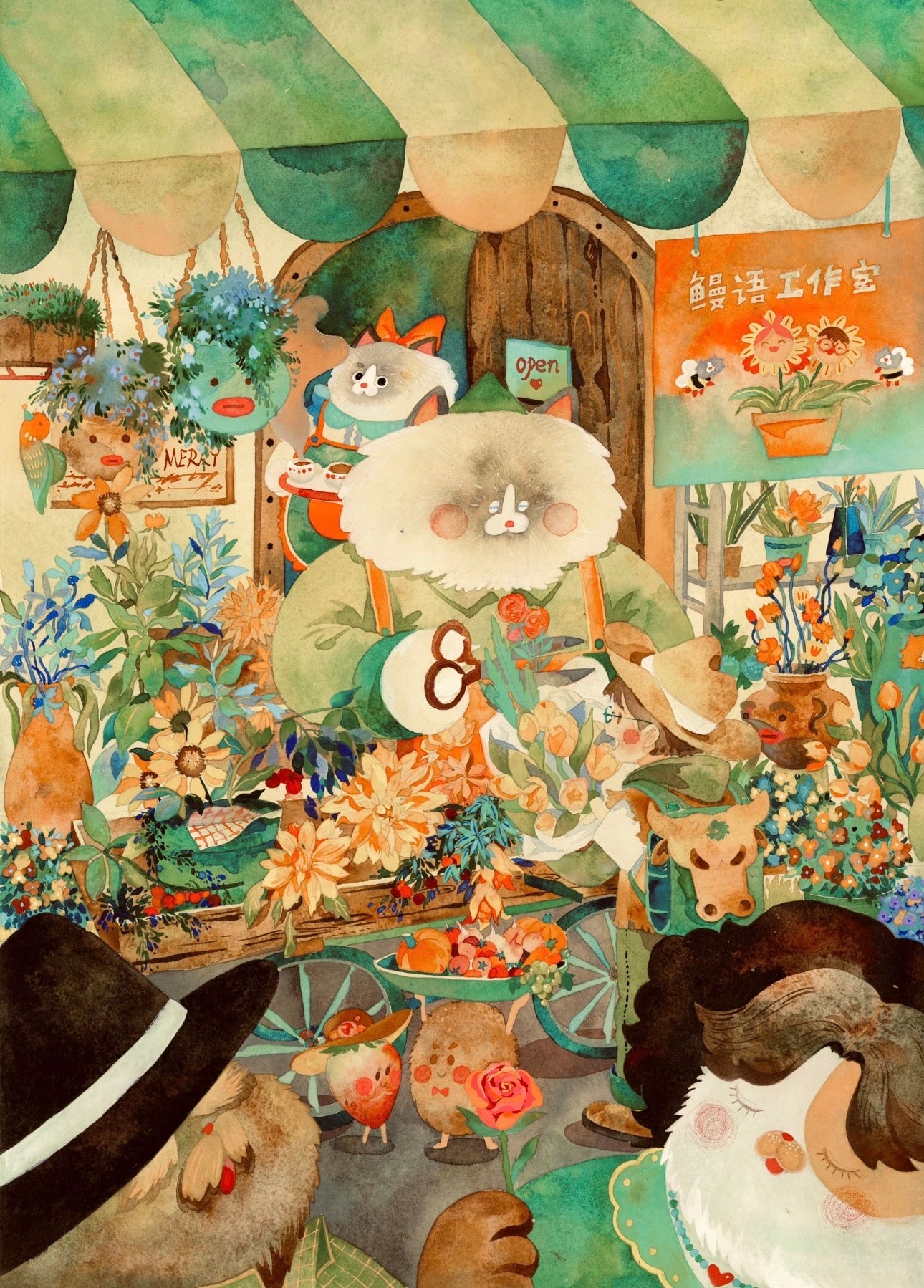 Whimsical Animal Flower Market Watercolour Painting – A3